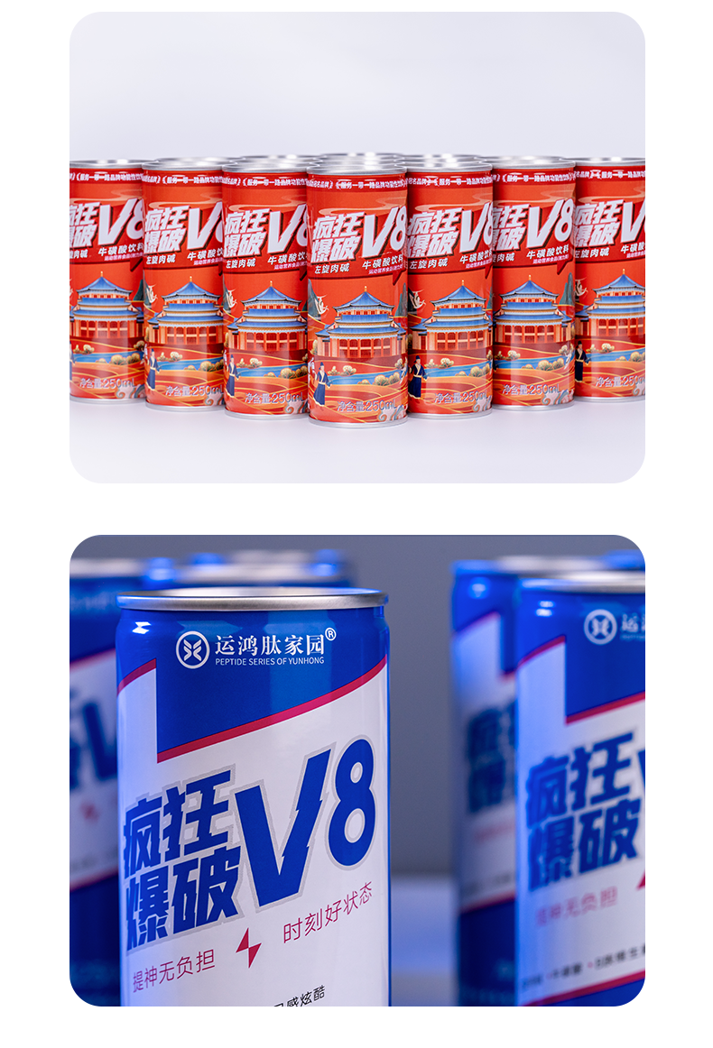 v8改版_12.png